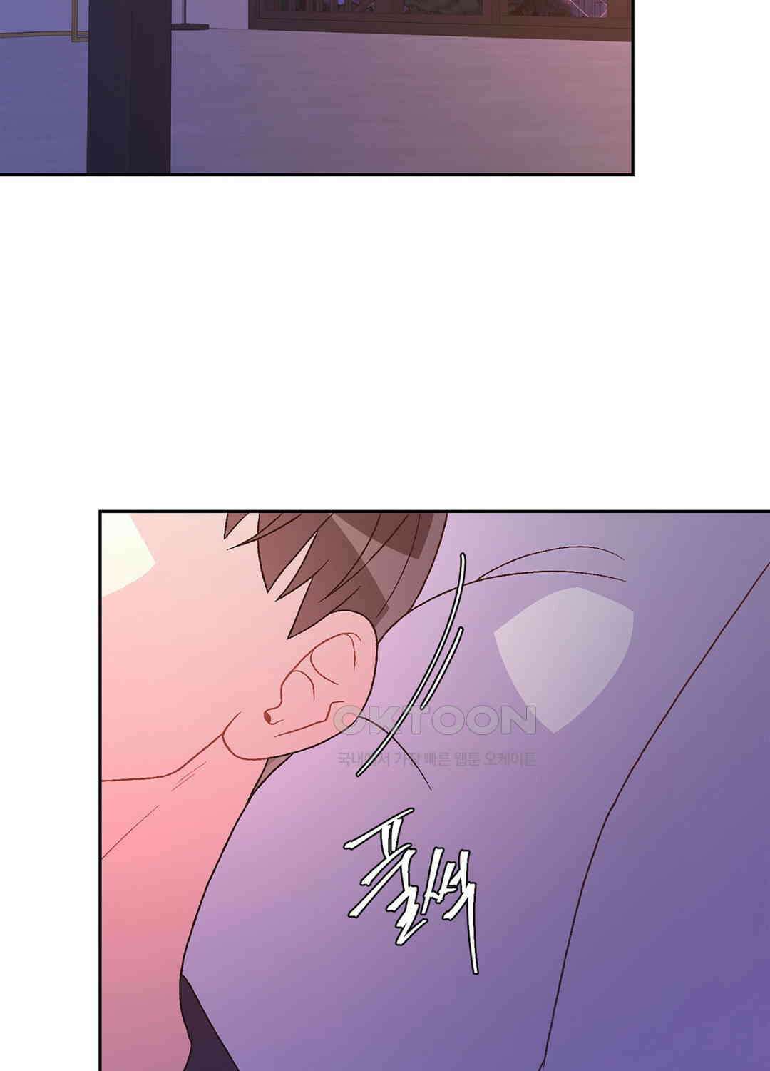 아서(Arthur) 137화 2