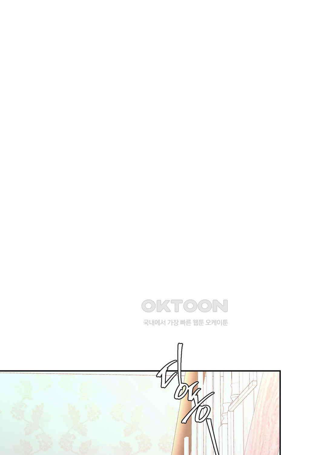 아서(Arthur) 137화 30