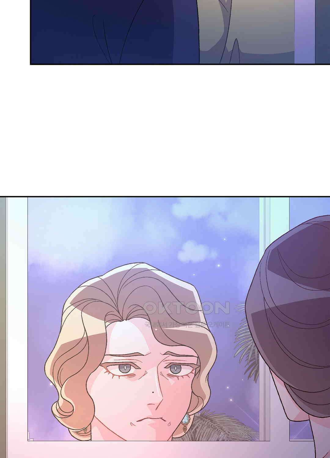 아서(Arthur) 137화 33
