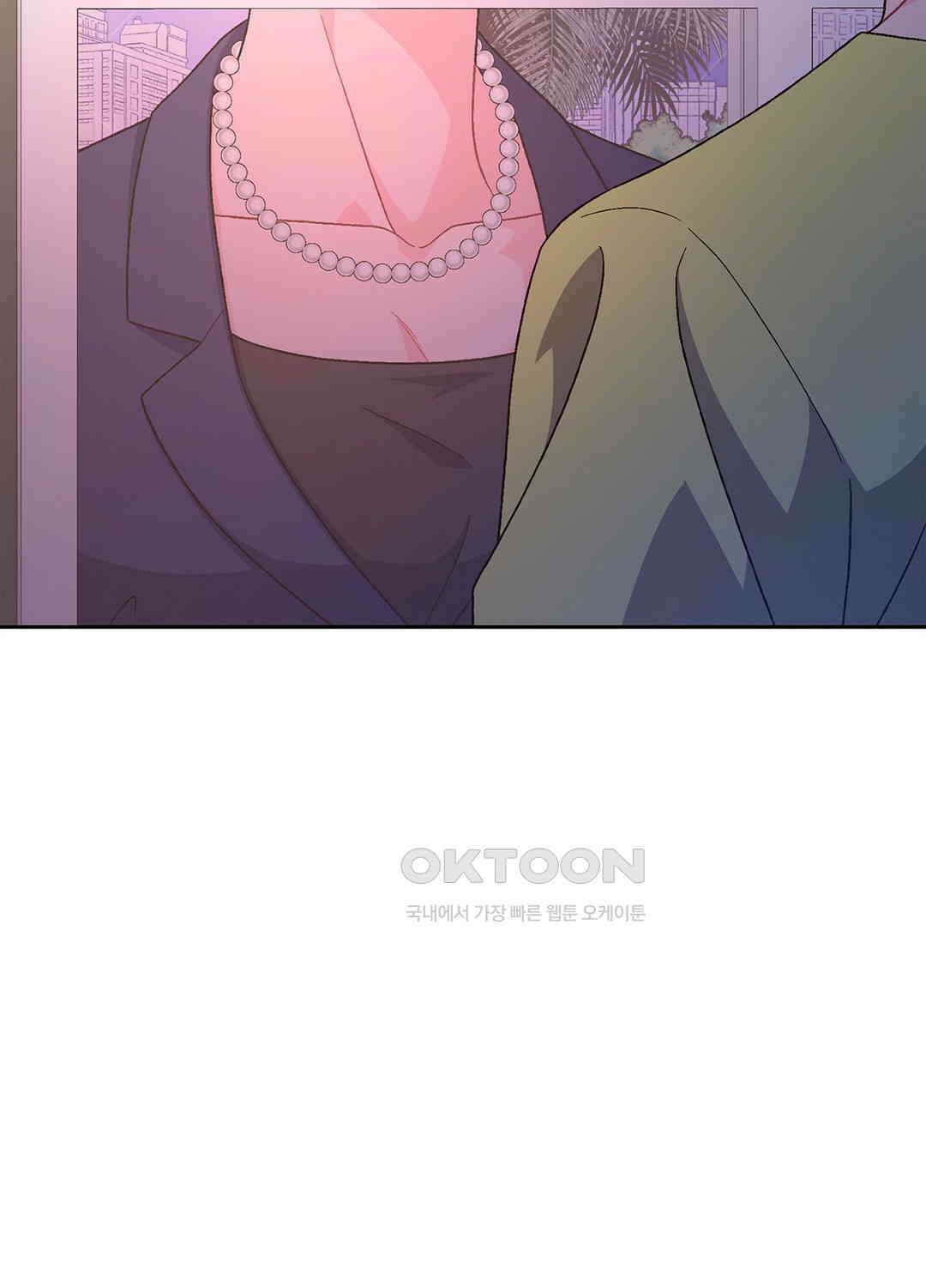 아서(Arthur) 137화 34