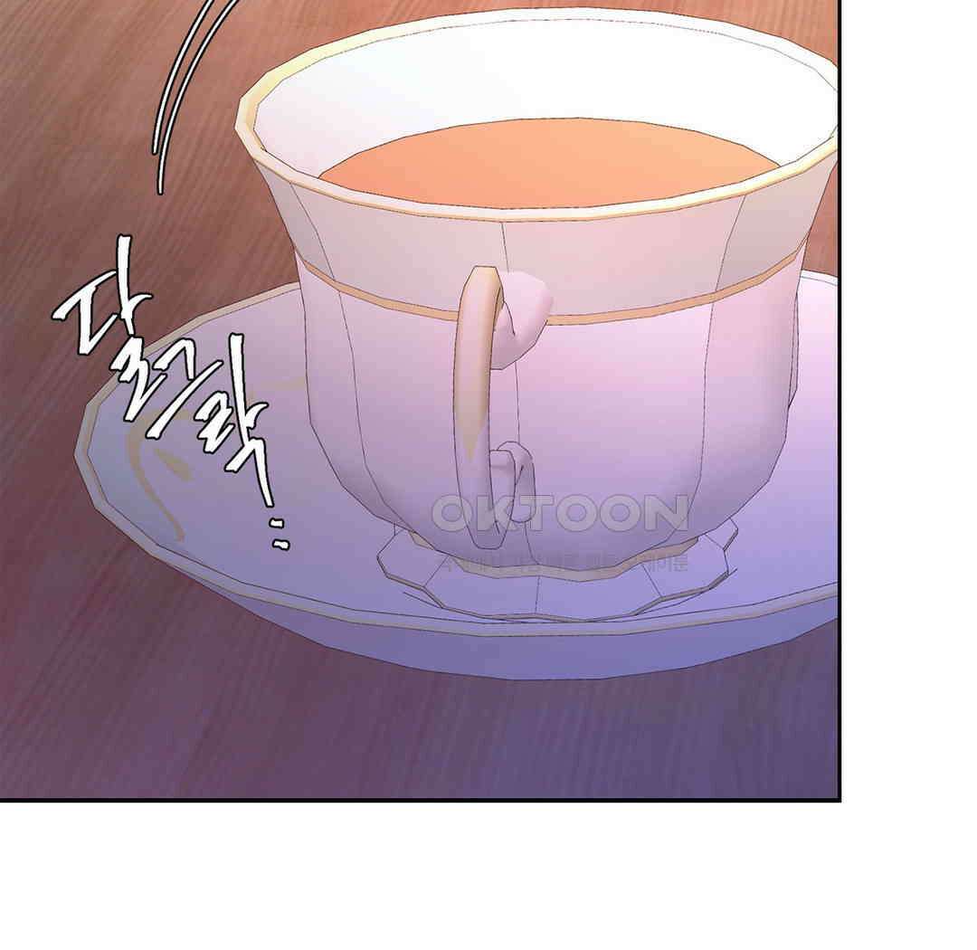 아서(Arthur) 137화 36