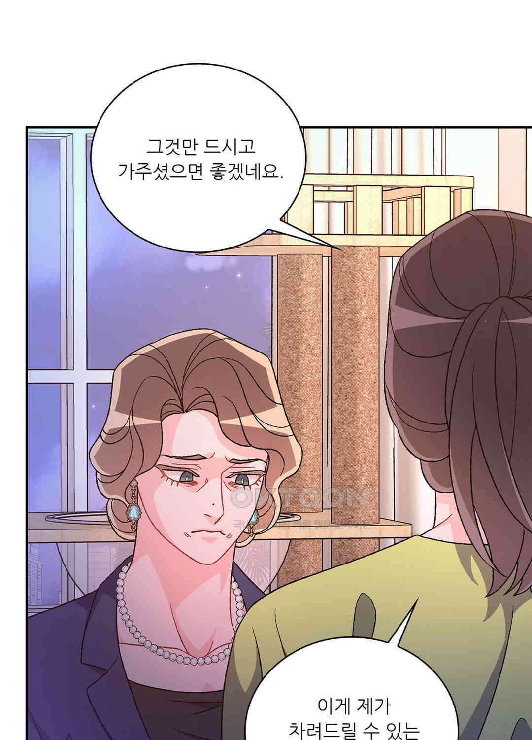 아서(Arthur) 137화 37