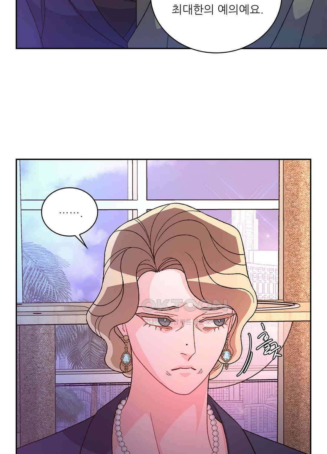 아서(Arthur) 137화 38