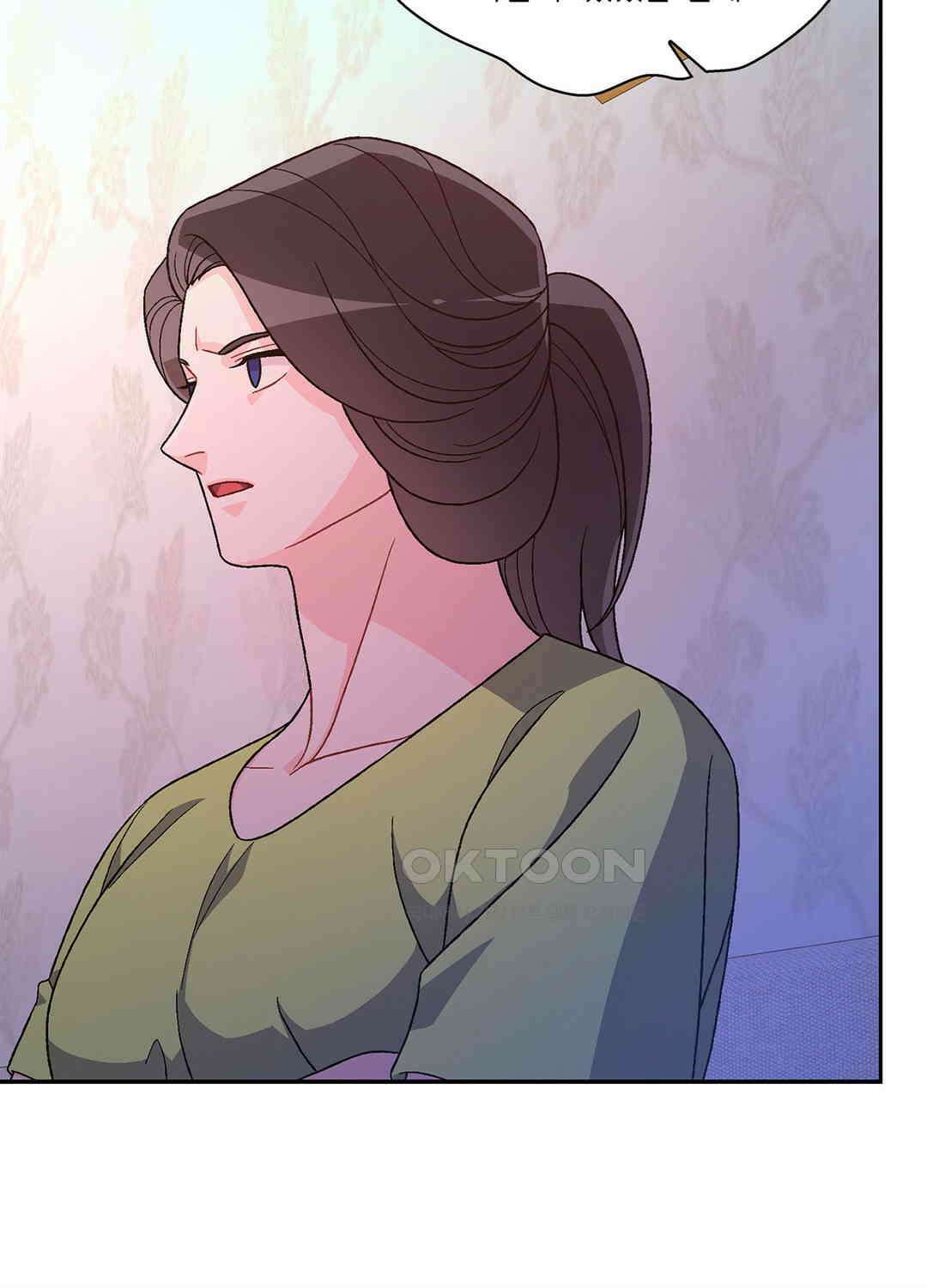 아서(Arthur) 137화 46