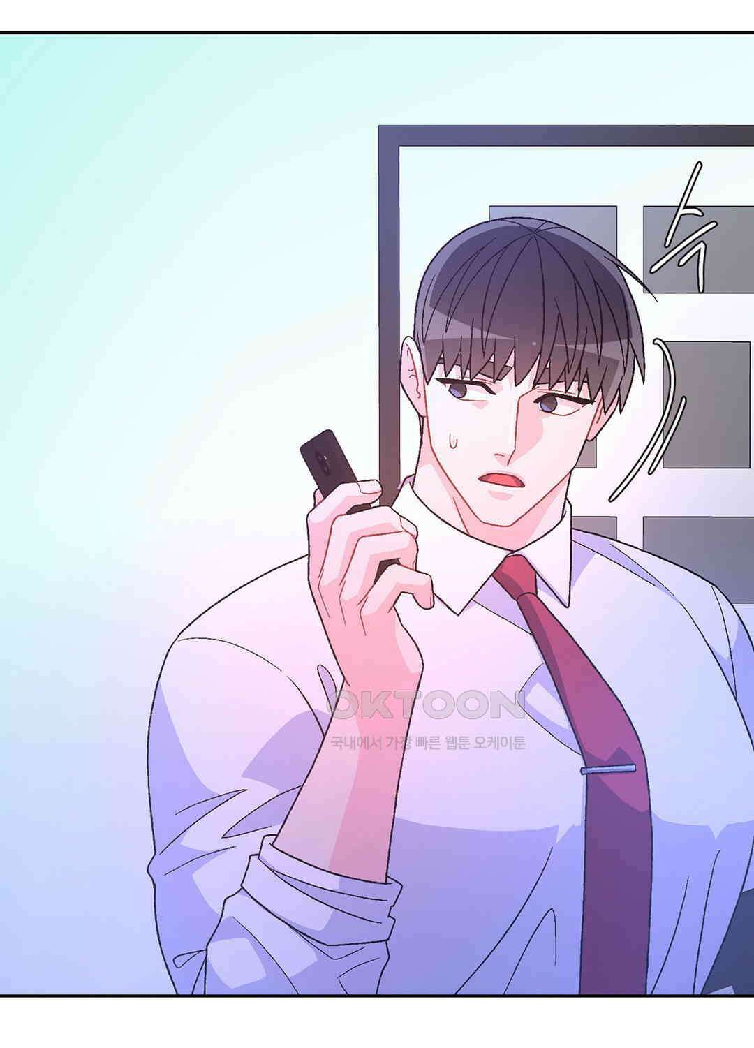 아서(Arthur) 137화 57