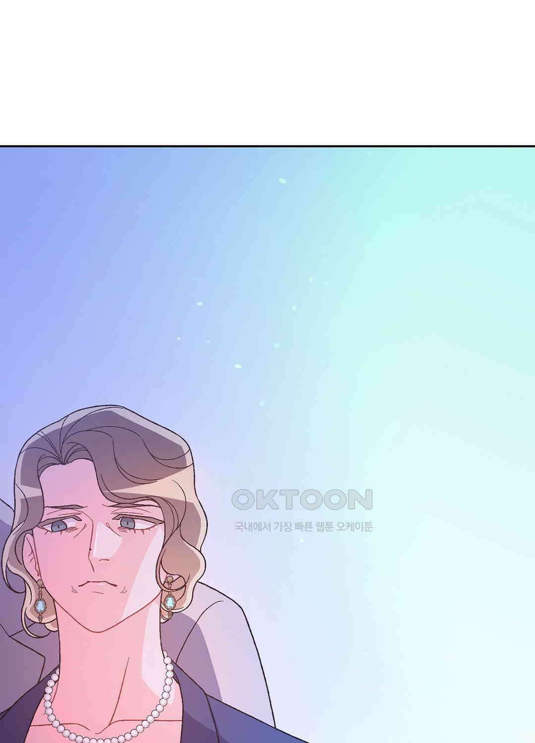아서(Arthur) 137화 58