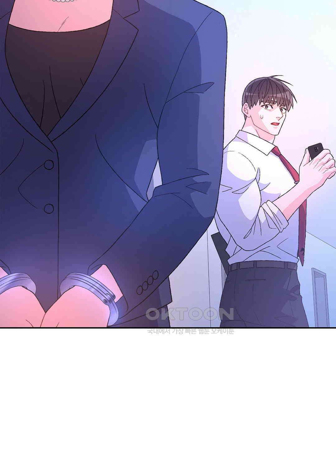 아서(Arthur) 137화 59