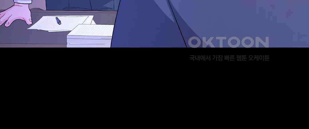 아서(Arthur) 137화 66