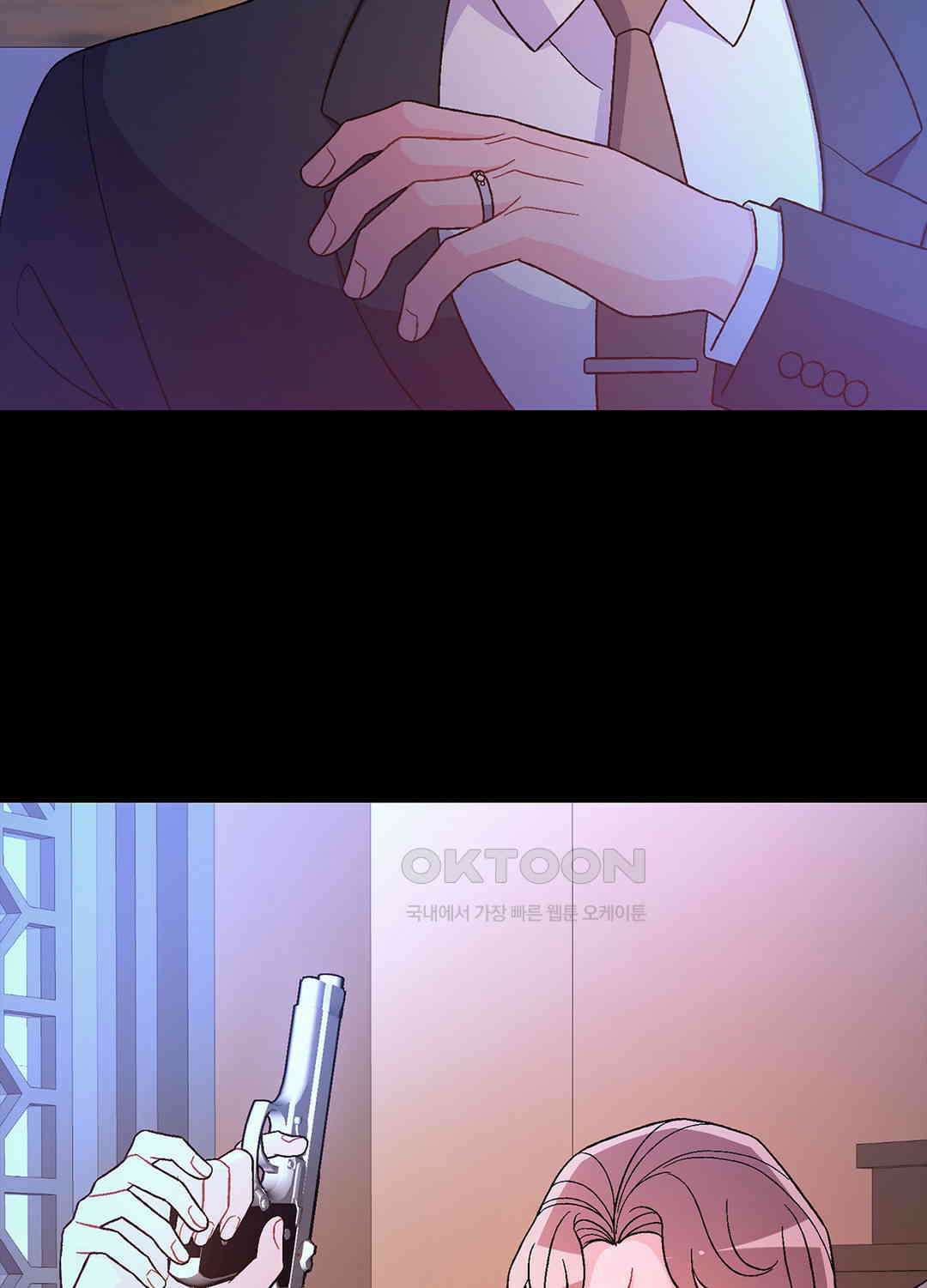 아서(Arthur) 137화 78