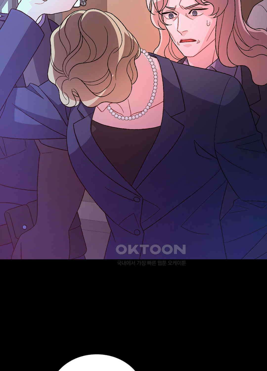아서(Arthur) 137화 79