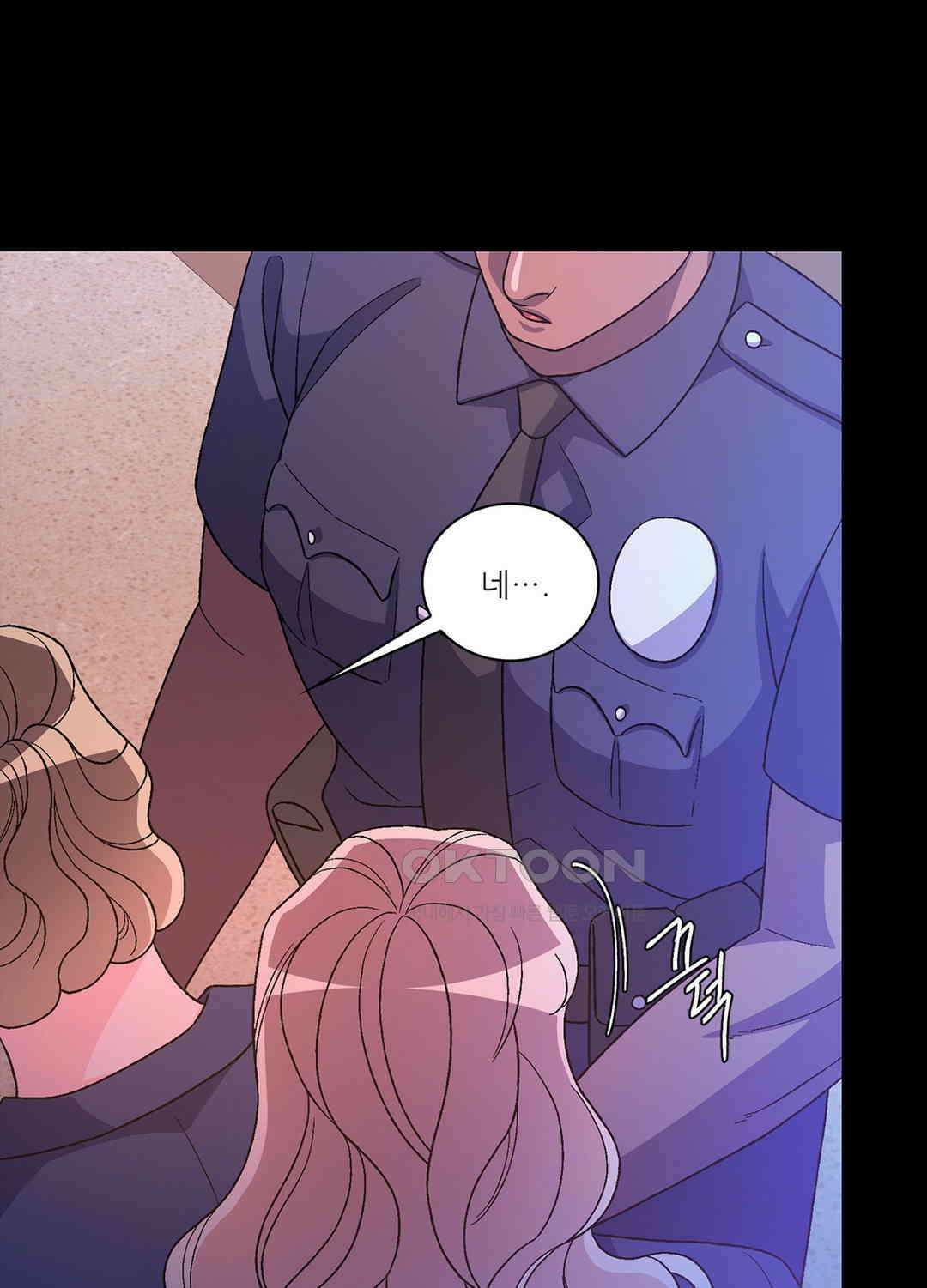 아서(Arthur) 137화 84