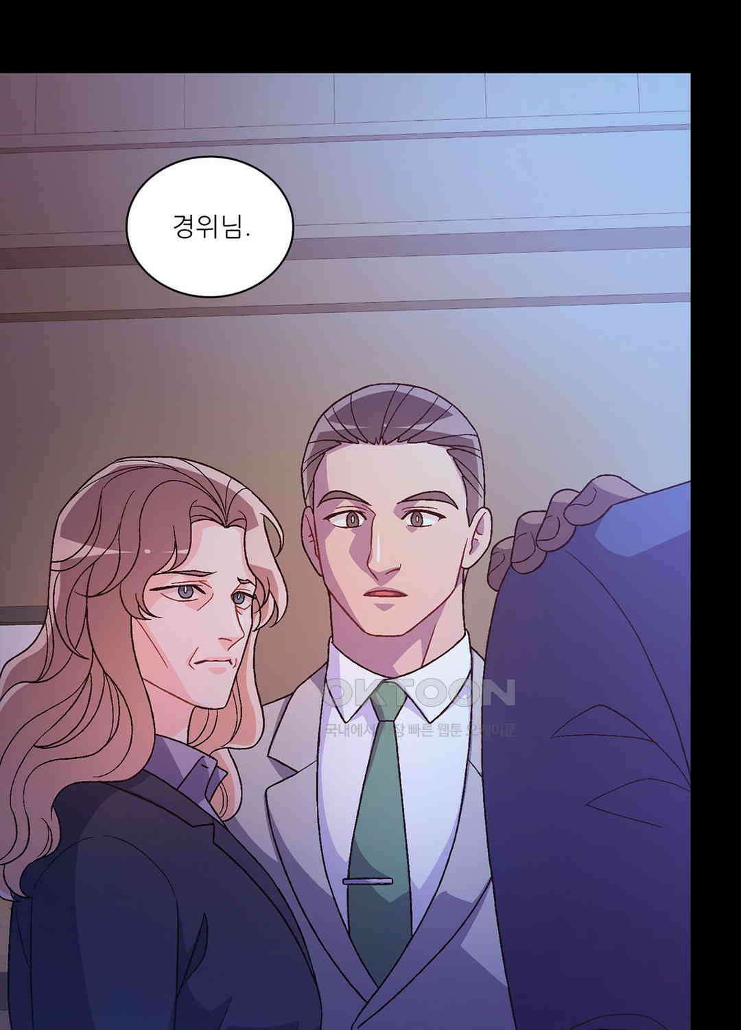아서(Arthur) 137화 86