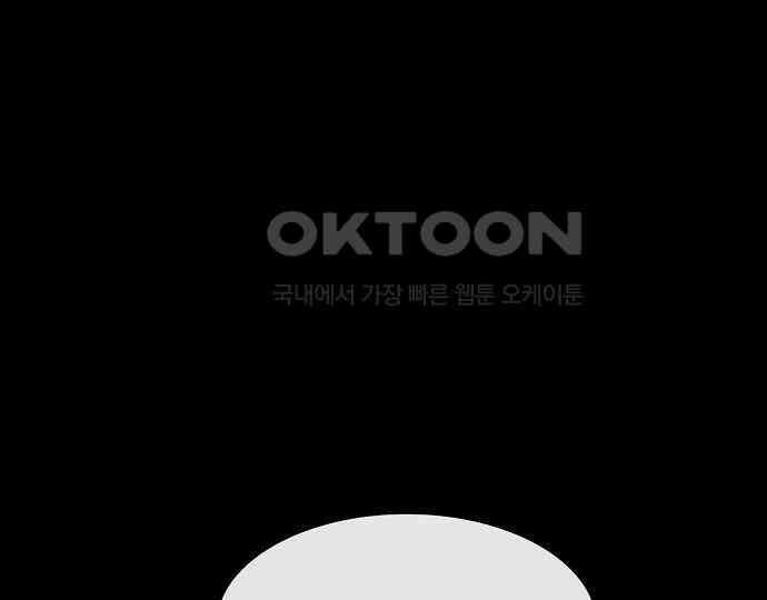 악마는 없다 유실물 2 4