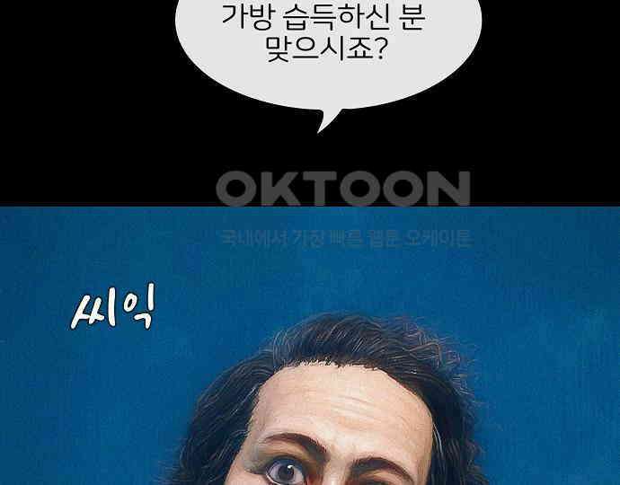 악마는 없다 유실물 2 5