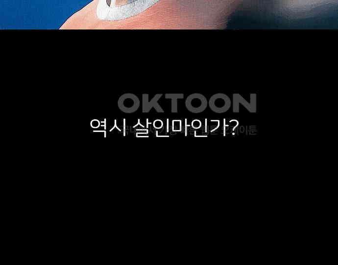 악마는 없다 유실물 2 9