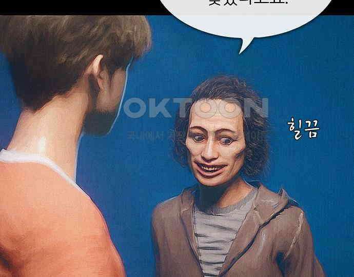 악마는 없다 유실물 2 13