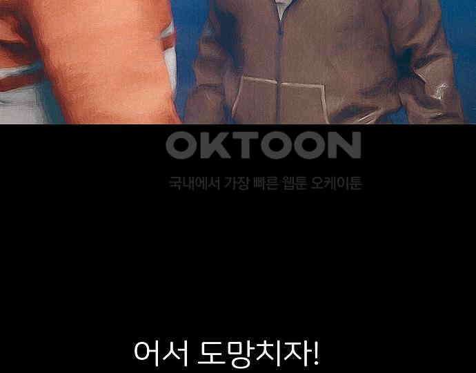 악마는 없다 유실물 2 14