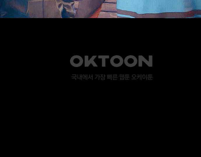 악마는 없다 유실물 2 17