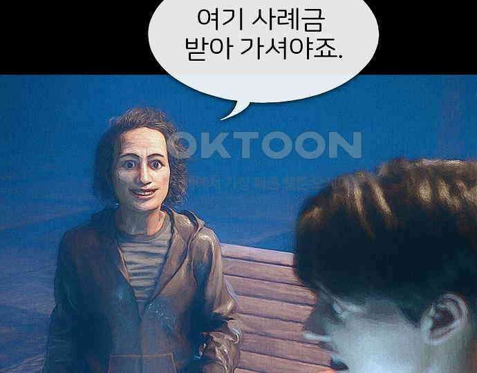 악마는 없다 유실물 2 22