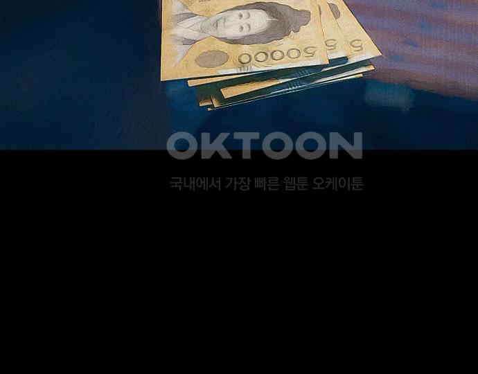 악마는 없다 유실물 2 25