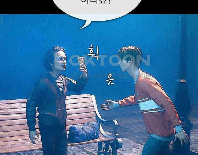 악마는 없다 유실물 2 29