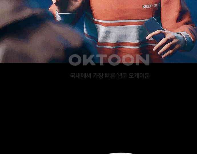 악마는 없다 유실물 2 32