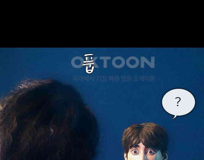 악마는 없다 유실물 2 38