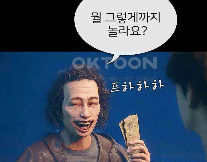 악마는 없다 유실물 2 40
