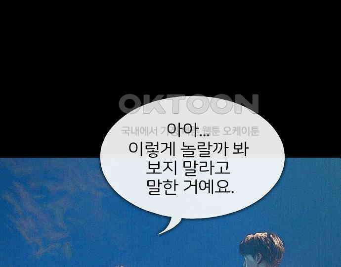 악마는 없다 유실물 2 42