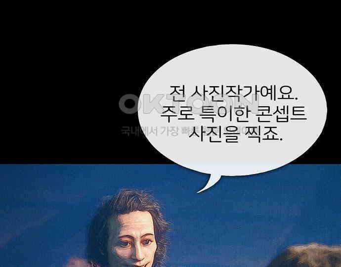 악마는 없다 유실물 2 46