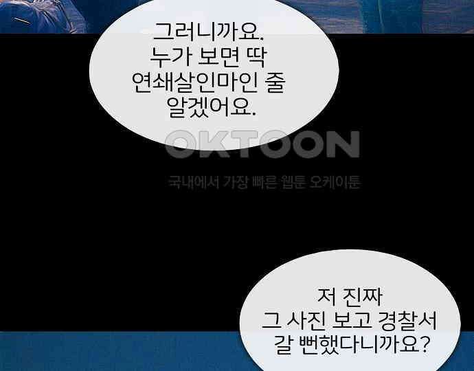 악마는 없다 유실물 2 50
