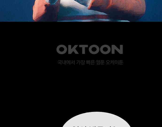 악마는 없다 유실물 2 52