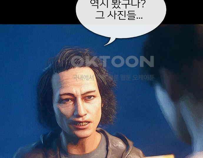 악마는 없다 유실물 2 53