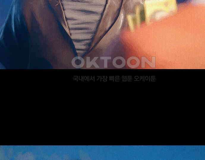 악마는 없다 유실물 2 54