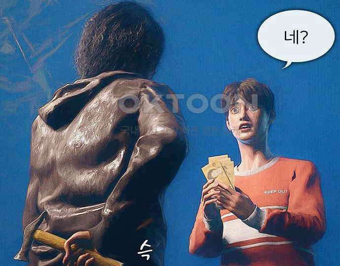 악마는 없다 유실물 2 55