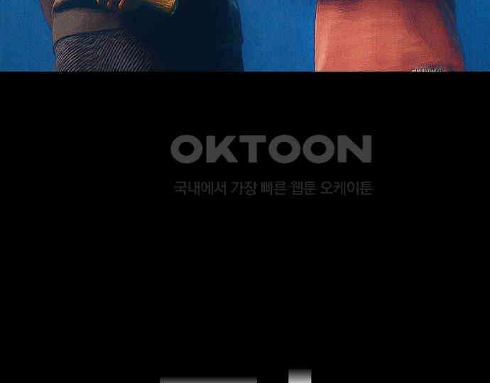 악마는 없다 유실물 2 56