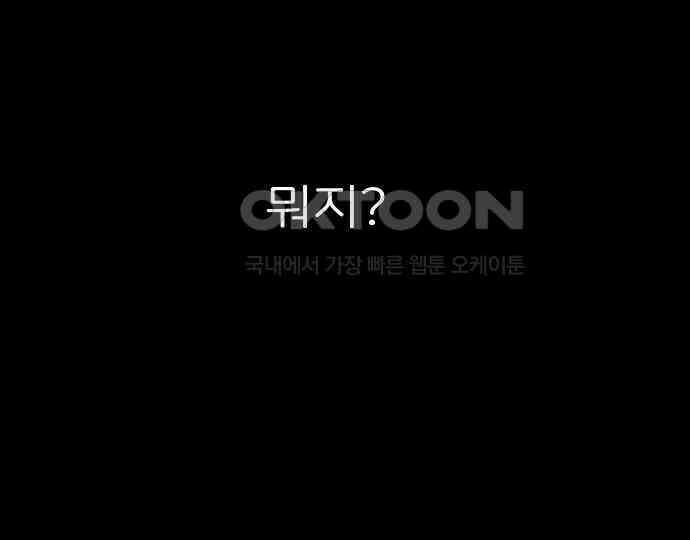 악마는 없다 유실물 2 59
