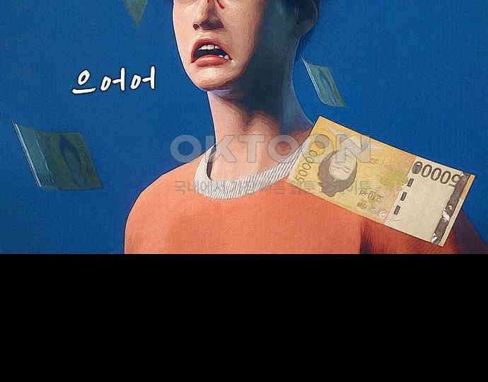 악마는 없다 유실물 2 63