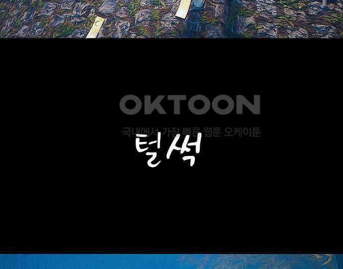 악마는 없다 유실물 2 68