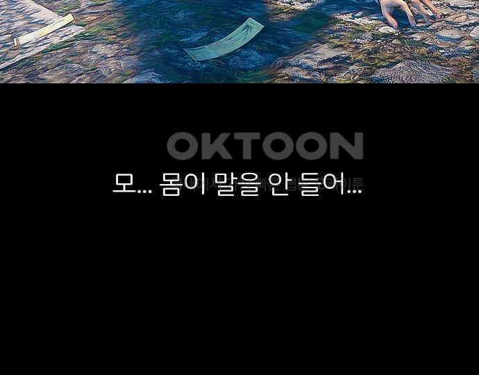 악마는 없다 유실물 2 70