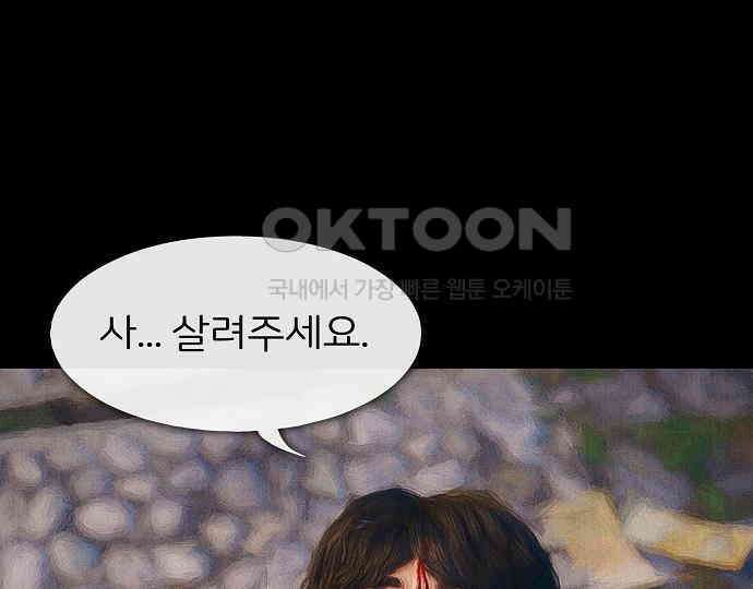악마는 없다 유실물 2 73