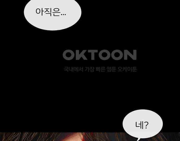 악마는 없다 유실물 2 77