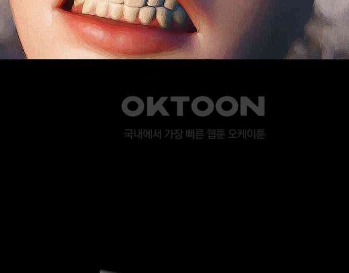 악마는 없다 유실물 2 79