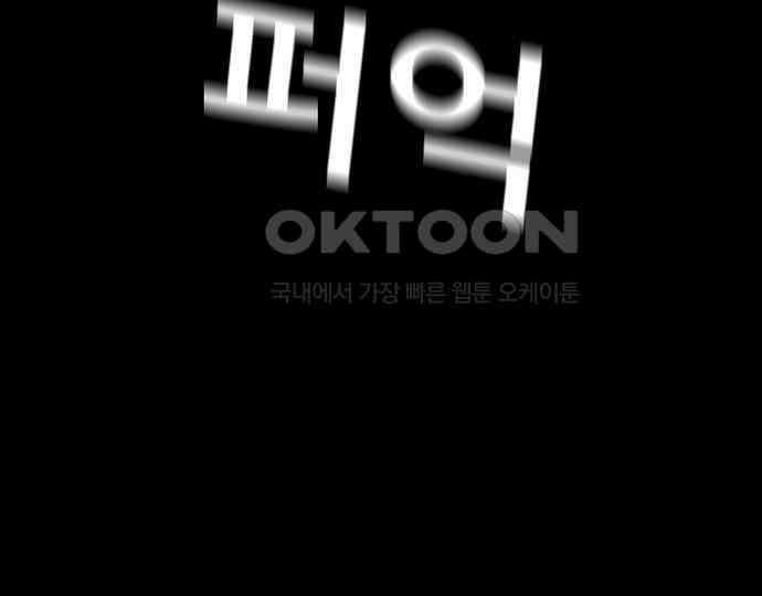 악마는 없다 유실물 2 80