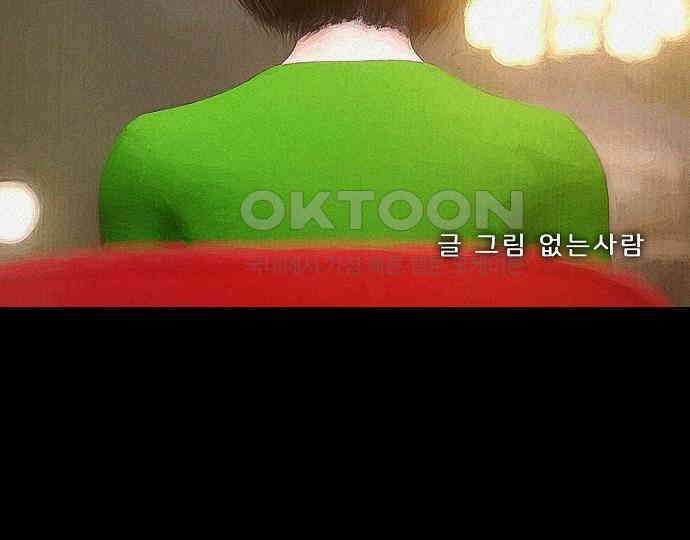 악마는 없다 유실물 2 83