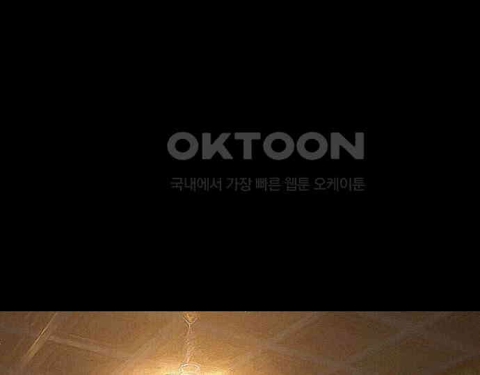 악마는 없다 유실물 2 85