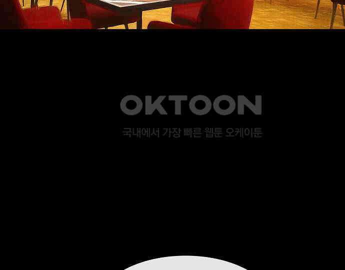악마는 없다 유실물 2 87