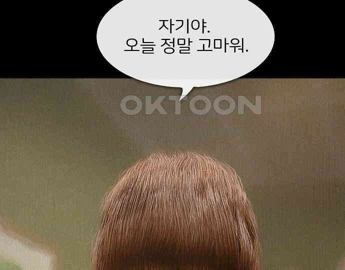악마는 없다 유실물 2 88