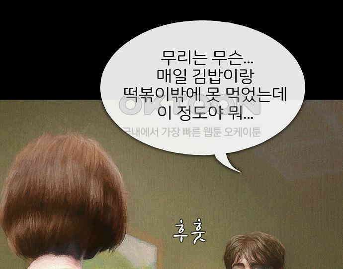 악마는 없다 유실물 2 90