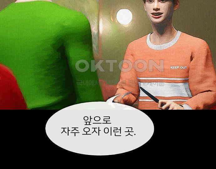 악마는 없다 유실물 2 91